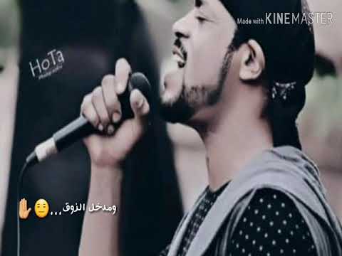 حالات واتس معتز الصباحي حبي البديع سودانية حالات