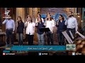 ميدلي واحدة سألت من الرب انا لى طلبة واحدة فريق الخبر السار برنامج هانرنم تاني ميدلي واحدة سألت من الرب انا لى طلبة واحدة فريق الخبر السار برنامج هانرنم تاني
