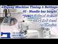 Juki zigzag needle bar height | Juki zigzag timing and settings -01 #jukisewingmachine