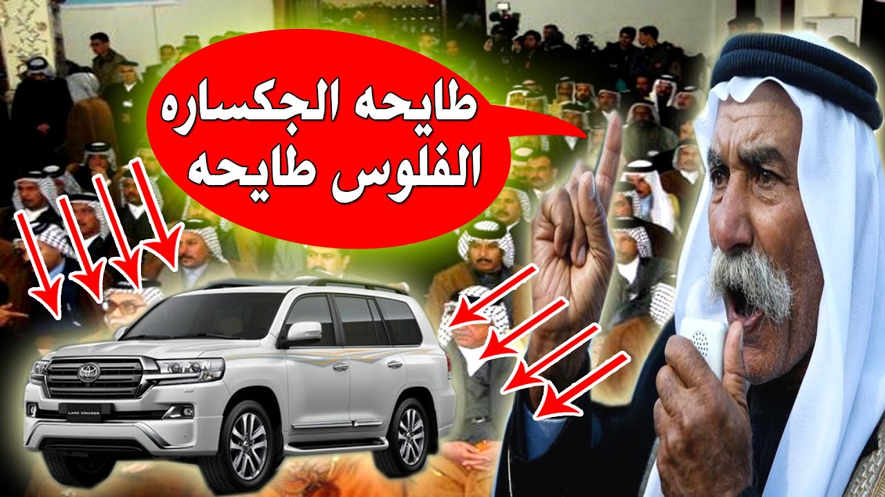 فصل   تم تنازل عن سياره والمصاريف بني مالك واخوتنه ادليم