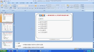 03 02 Java语言基础算术运算符的基本用法