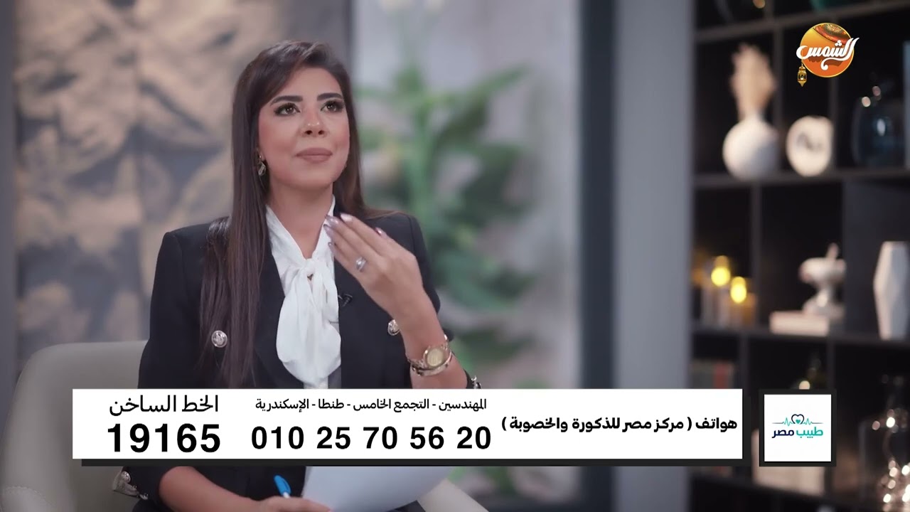 طبيب مصر | دوالي الخصية وتأثيرها الكبير في تأخر الإنجاب