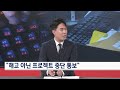 게임회사 3N의 장단점 (엔씨/넥슨/넷마블 현직자 인터뷰)