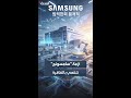 نقابة عمال "سامسونج" يوافقون على اتفاقية أجور مبدئية