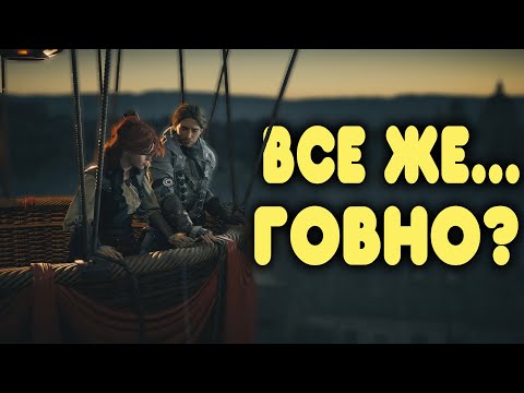 Video: Assassin's Creed Unity On Enemmän Kuin Kotkan Silmä