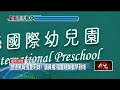 校園與家庭暴力、兒少與治安案件