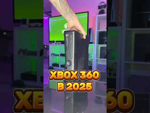 Купил Xbox 360 в 2025 #xbox360 #xbox