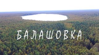 Балашовка. Фильм-3 "Вся правда о путинской деревне"