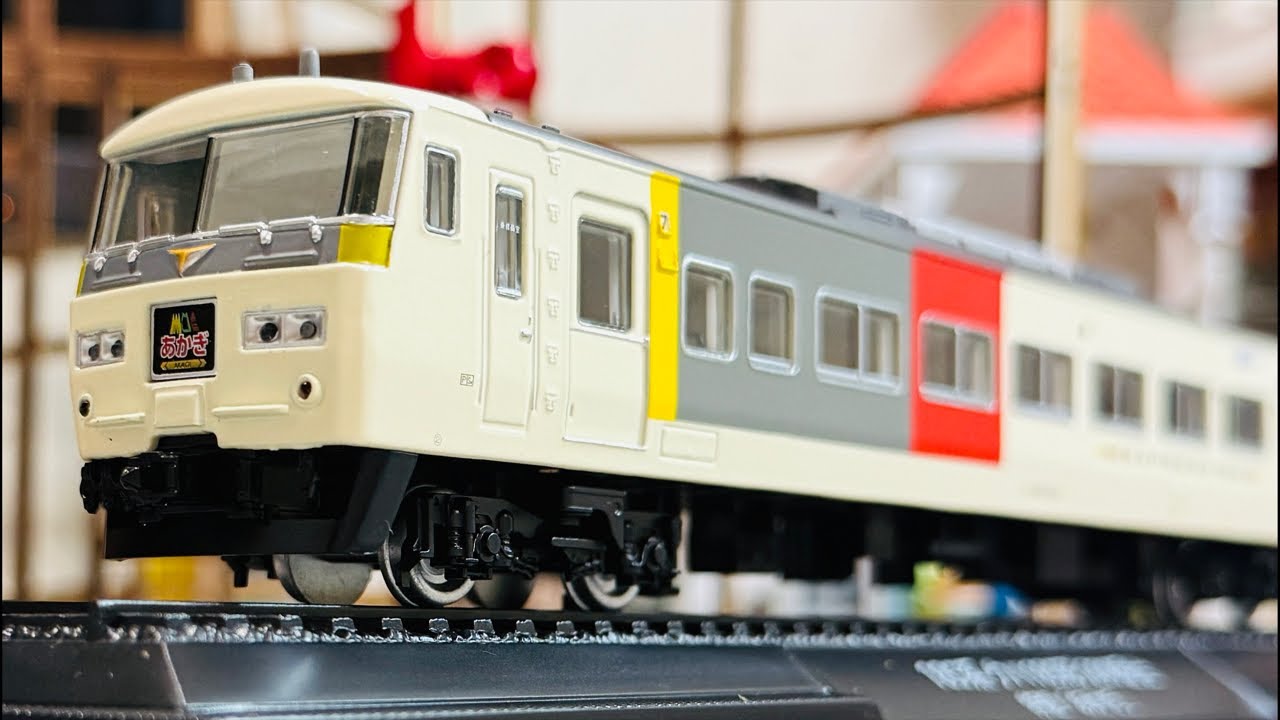 特急あかぎ185系クハ185鉄道車両金属モデルコレクション72号