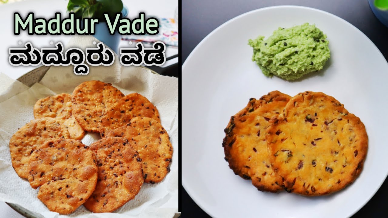 Maddur Vade Fried and Baked Maddur Vada Recipe in Kannada ಮದ್ದೂರು