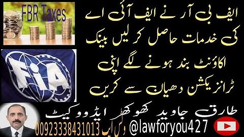 FBR has hired the services of FIA, bank accounts are starting to close, be careful with your tran...