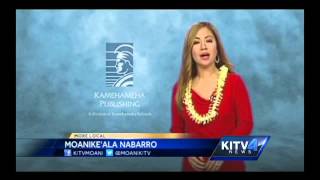 Hawaiian word of the day: Piha Ku'i