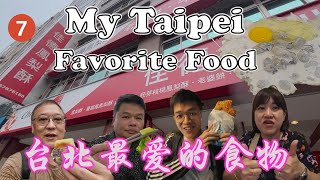 Uncle Lee's favorite Taipei's food | 台北最喜欢的食物 | CHIA TE | LAO SHAN DONG | FONG DA | AYCHUNG | NIGHT