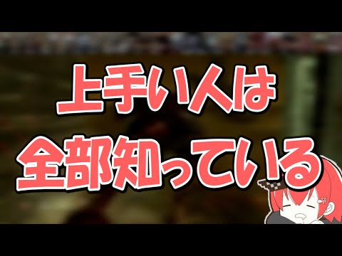 【DBD】その攻撃当たるの⁉︎上手いキラーの小技・フェイント集【なな切り抜き】