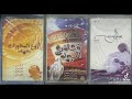 ذعاذيع البراد تسجيلات صوت الابداع الزرقاء 0538644441 