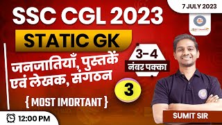 Static GK  L-3 | Mission SSC CGL 2023 | Static gk Questons | MJT Education GK Playlist | SSS GK, GS, screenshot 2