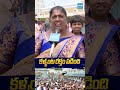 దేవుడి దగ్గరికి వస్తే... నరకం చూశాం! | #tirumala #devotees #hugeproblems #sakshitvpolitics