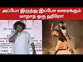    yogi babu latest speech about vishal  rathnam trailer launch