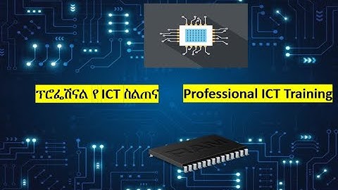 CPU Explained In Amharic: Everything You Need to Know About Processors በአማረኛ