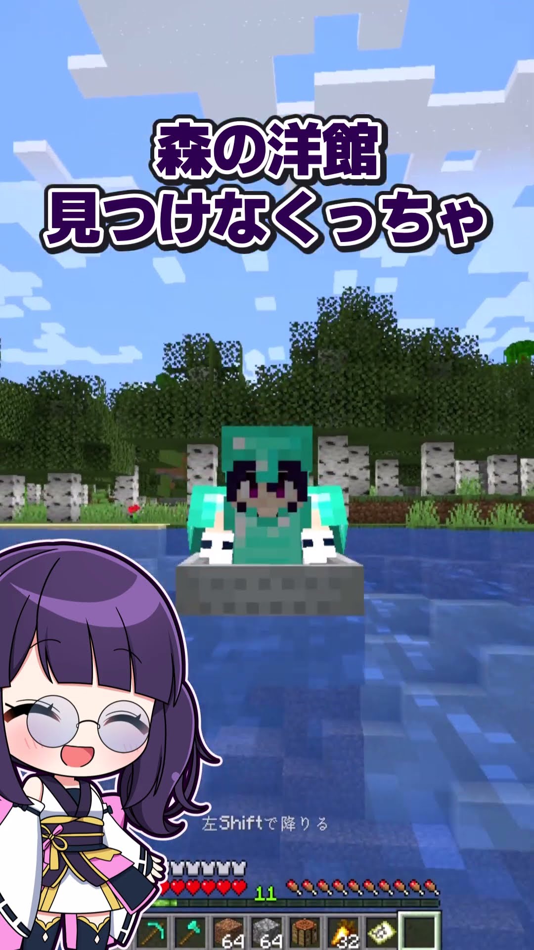 ?何かおかしいマインクラフト【#Shorts #マイクラ #ゆっくり実況】