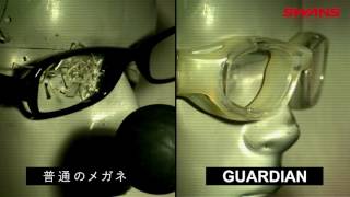 子ども用アイガードGUARDIAN　：普通のメガネとの比較テスト　｜SWANS GLASSES