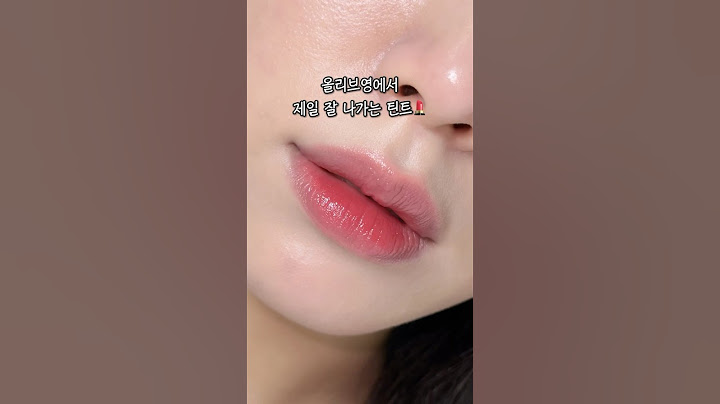 올영에서 제일 잘나가는💄