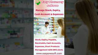 The best pharmacy software With Auto sms screenshot 3
