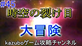 Dqmj3 中盤 終盤オススメ配合 スライムエンペラー Youtube