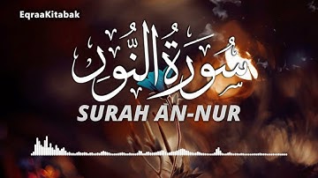 سورة النور للقارئ احمد الشلبي || ahmad shalabi surah an nur 24 quran