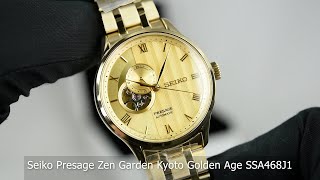 さと Seiko Presage Zen Garden Kyoto Autumn Leaves SSA466J1