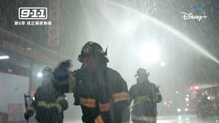 獨家人氣美劇火熱推介