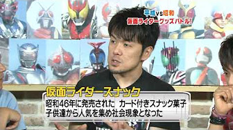 New アメトーーク 仮面ライダー芸人 Youtube