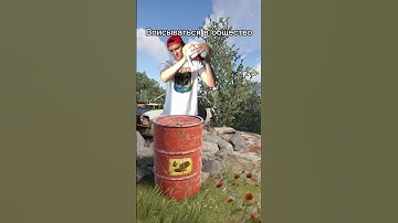 RUST Хочешь быть счастливым? #rust #раст #растприколы #видеоигры #игровыеприколы