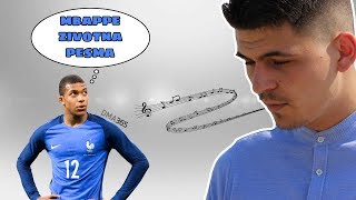 PAOR - KYLIAN MBAPPE (ZIVOTNA PESMA)