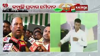 Karthik Pandian campaigns in Rajnagar of Kendrapara in favour of BJD MP, MLA candidates || KalingaTV