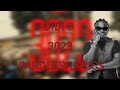 Didi B - 3023 (LYRICS) BY JENARO BRIAN #celebrity #music #rapivoire #didib