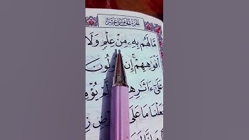سورة الكهف 🤍🤲 يوم الجمعة قرآن الشيخ فارس عباد