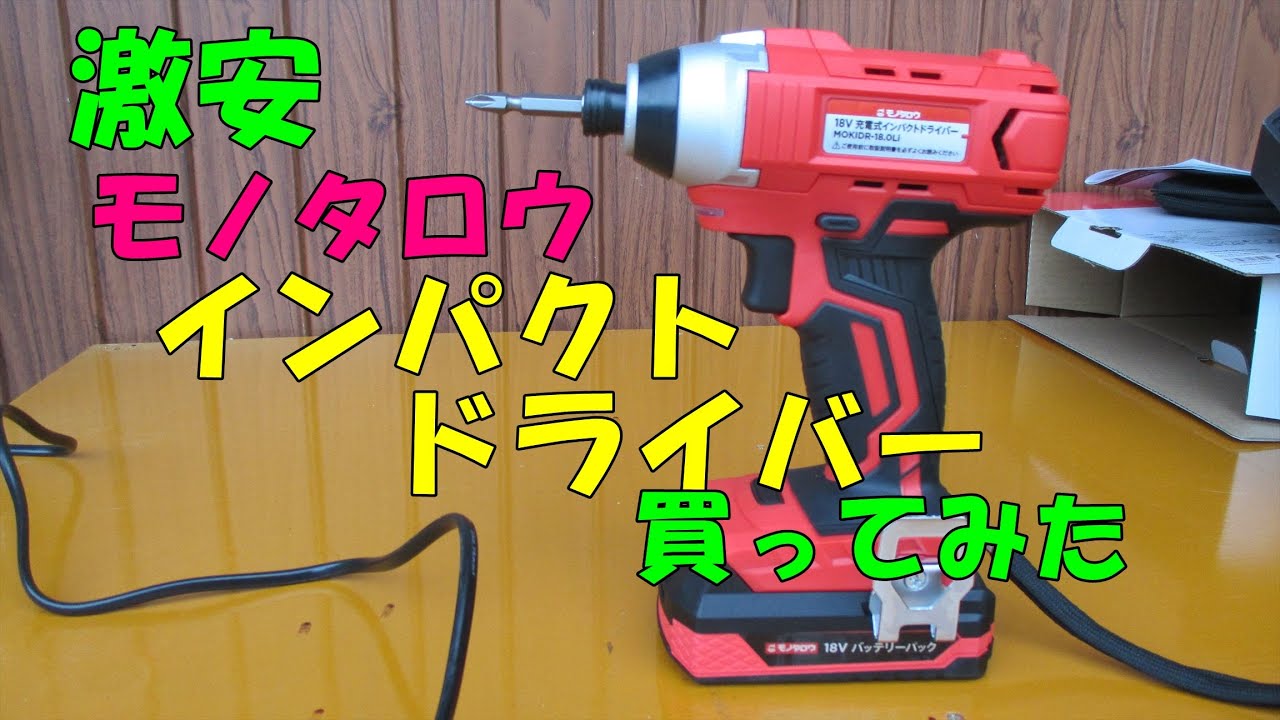 (未使用･未開封品)　SP 超軽量インパクトドライバー6.35mm SP7146H p1m72rm 総合ネット通販 タンタンショップ / 高儀 7.2V充電式 ペン型インパクト