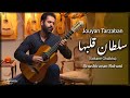 Jouyan Tarzaban Plays Iranian Song Soltane Ghalbha By A Rohani Arrangement For Guitar Jouyan Tarzaban Plays Iranian Song Soltane Ghalbha By A Rohani Arrangement For Guitar