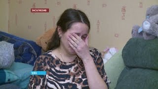 Эксклюзивное интервью супруги водителя, который врезался в автобус с детьми в ХМАО Эксклюзивное интервью супруги водителя, который врезался в автобус с детьми в ХМАО