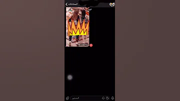 قق تلجرام حزن ضيم ورعان 