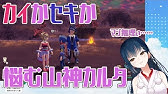 プラズマシャワーという技が大変有能だったので紹介します ポケモンusum Youtube プラズマシャワーという技が大変有能だったので紹介します ポケモンusum Youtube