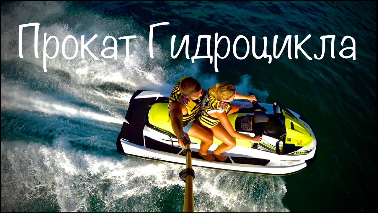 Jet ski rental Phuket 2020/Прокат гидроцикла Где самый дешевый прокат ...