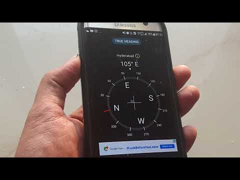 अपने फोन को कंपास के रूप में कैसे उपयोग करें | How to use your phone as compass