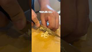 【自慢したいくらい大成功】初めてのアラビアータを作る、妻のしもべ #とっくん #料理 #声真似 #アラビアータ #簡単レシピ