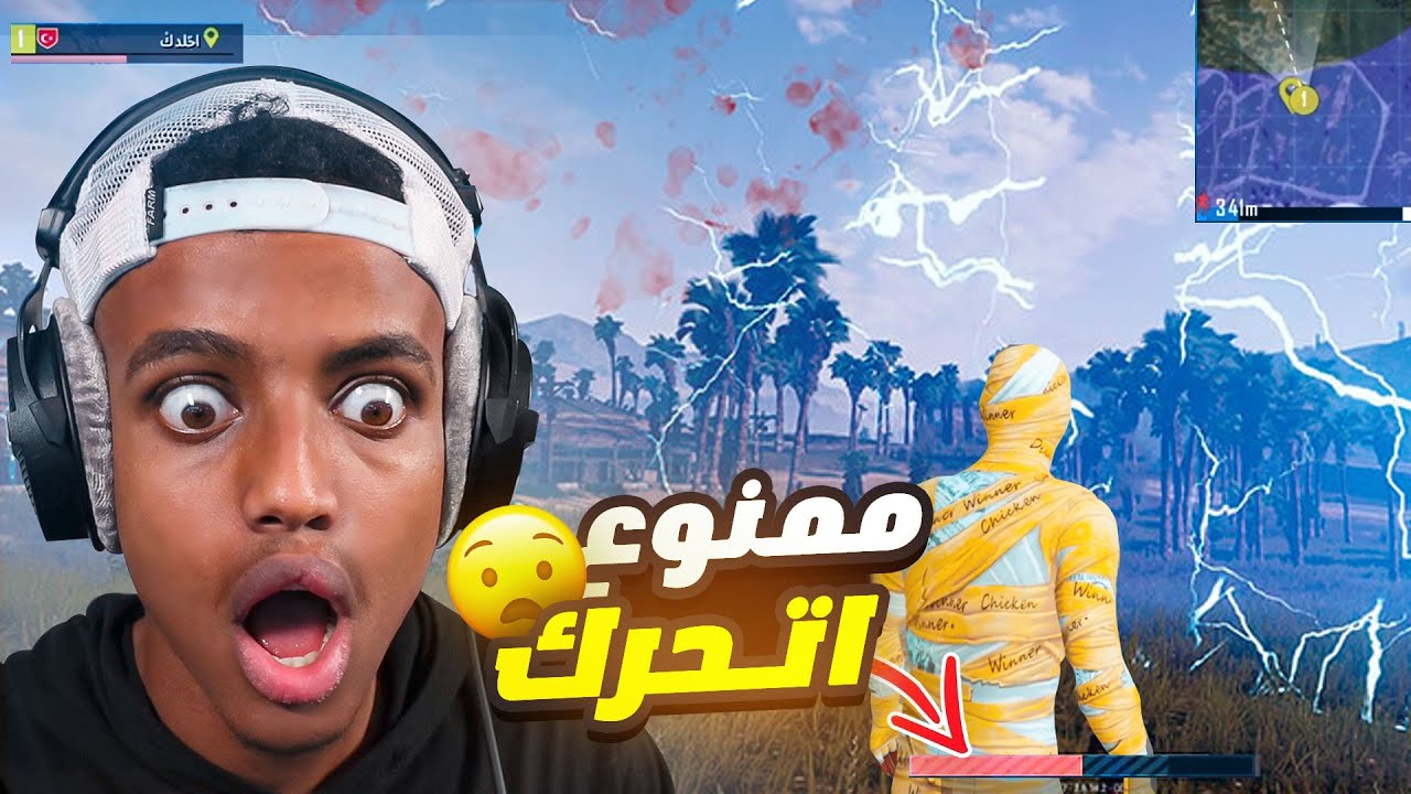 أفوز بدون لا أتحرك؟؟😲| PUBG MOBILE - YouTube