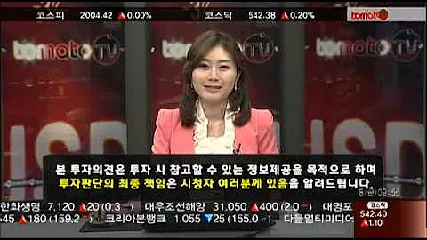 (HOT종목)빅솔론(093190)