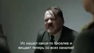 Турчинов в роли Гитлера
