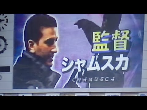 20061029 大分トリニータvs鹿島アントラーズ 大分選手紹介#大分トリニータ 紹介:TOMG