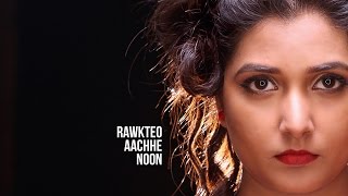 Video thumbnail of "Rawkteo Aachhe Noon | Somlata | Aami Aachhi Er Majhe | Album | Music Video"